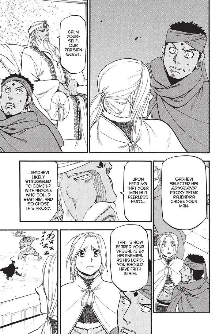 Arslan Senki (ARAKAWA Hiromu) Chapter 50 25